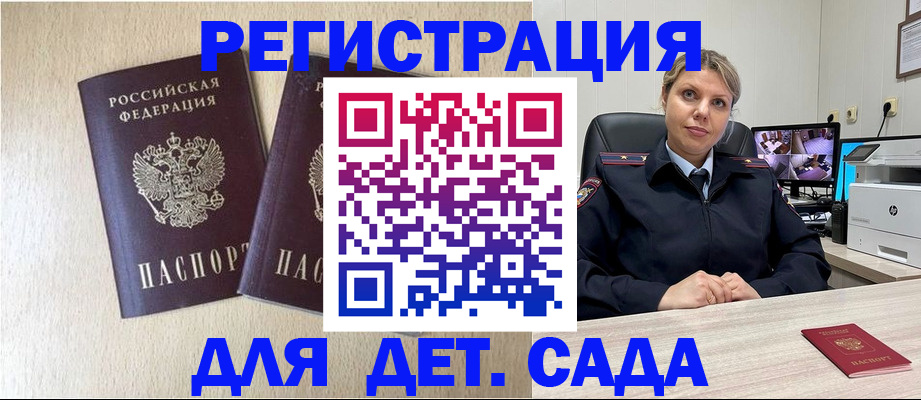 прописка поиск в Вологде